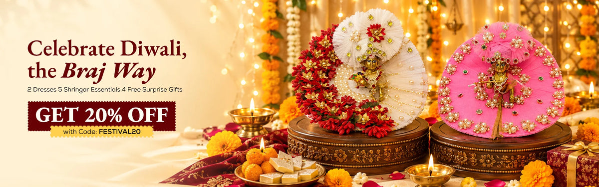 Shree Krishna Poshak
