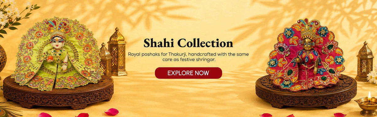 Shree Krishna Poshak